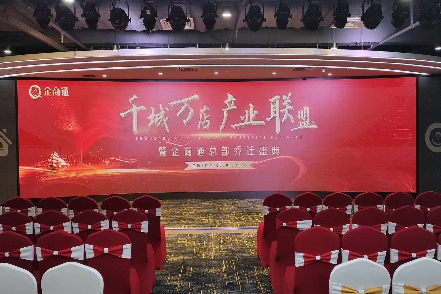 led一體機(jī)的優(yōu)勢(shì)有哪些呢？