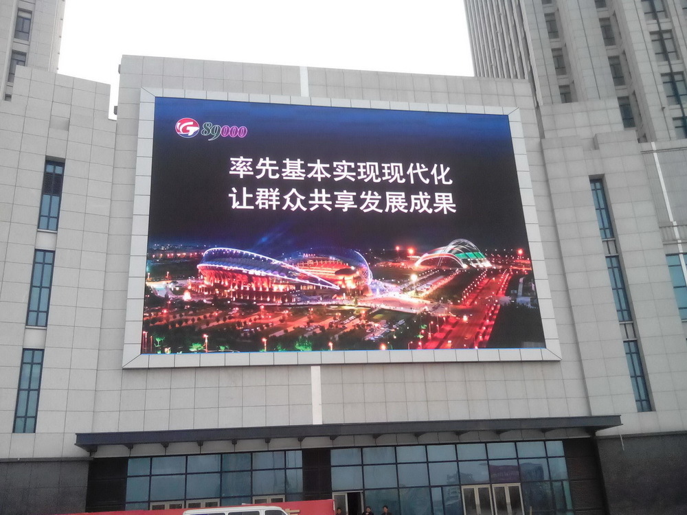 廣州LED創(chuàng)意屏報價市場分析