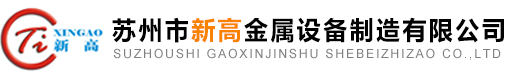 廣州德龍光電科技有限公司